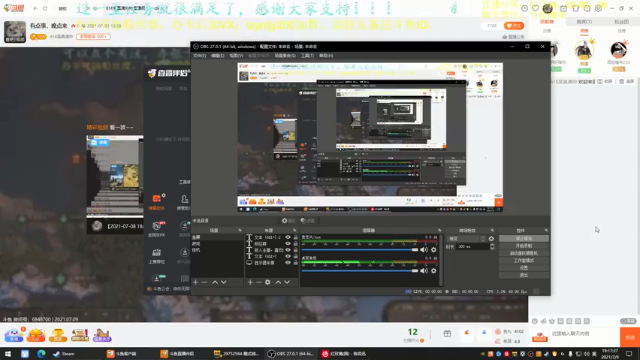 【2021-07-09 19点场】618是真滴帅：骑砍2！狗哥悲惨生活