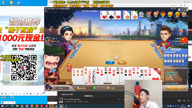 【英雄联盟】智勋勋勋勋的精彩时刻 20210710 10点场