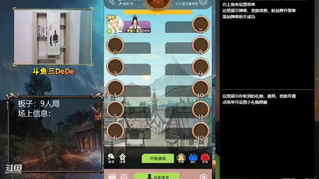 【2021-07-07 13点场】三DeDe：【直播】狼王魔术师，来来来