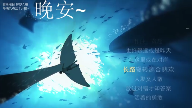 【2021-07-10 03点场】杨一歌：杨一歌：寻找新鱼苗之旅 11258
