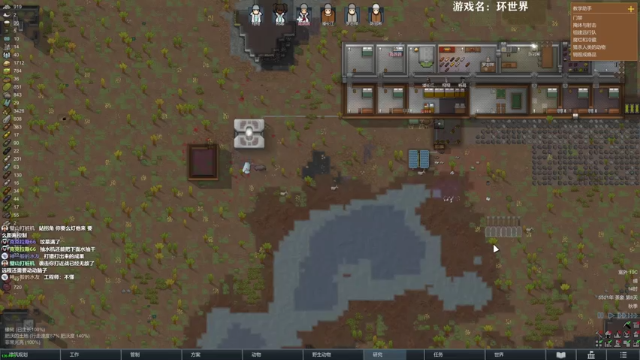 【2021-07-10 16点场】美美干嘛呢：❤美美❤《环世界》时光如梭