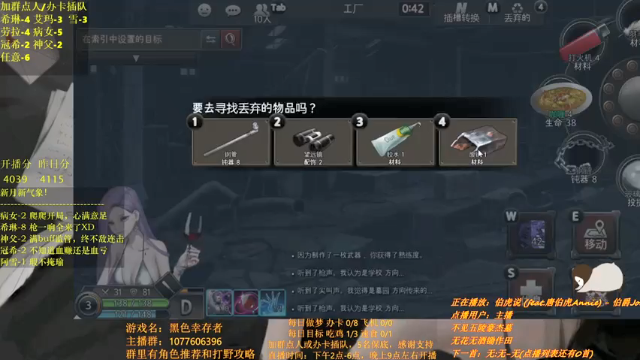 【2021-07-02 16点场】唐优伶的杂货铺：七月是昂扬的夏！