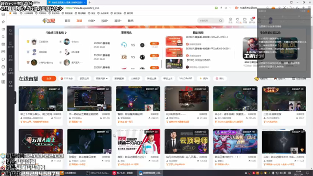 【2021-07-09 12点场】佳佳剑姬：现峡谷王者第九名/顶尖上单剑姬天花板