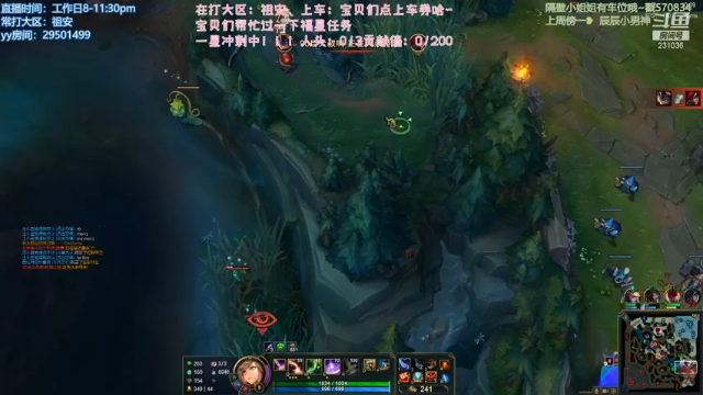 【2021-07-09 23点场】诗萌大大：祖安 内战上车