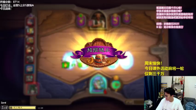 【2021-07-10 11点场】衣锦夜行：两天重回一万day1