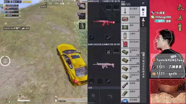 【2021-07-10 15点场】六神弟弟Tht：[江湖人称]谭鸿腾