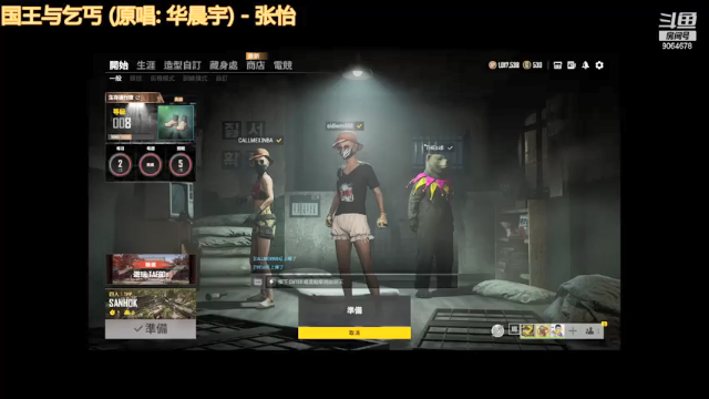 【2021-07-09 23点场】仅有的feeling：王牌飞行员申请出战 9064678