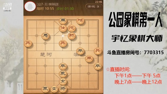 车马对车炮，35回合绝杀，八角马车绝杀