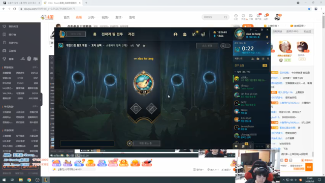 【2021-07-09 23点场】JDG丶Zoom：点击参与上流聚会