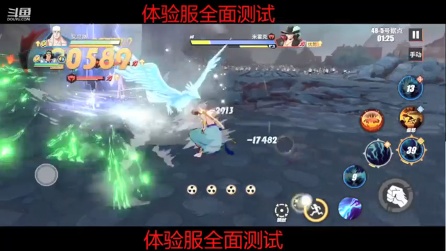 【2021-07-09 23点场】老空大：体验服全面测试