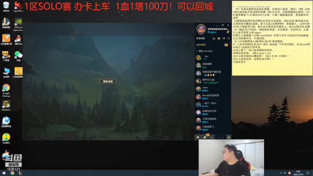 【2021-07-10 04点场】LMQ丶小搞笑：进来五分钟上王者，顶级中单思路讲解~