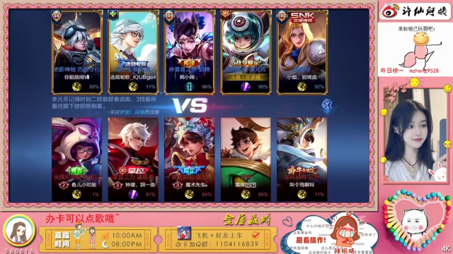 【2021-07-10 00点场】许多晴：重庆：该死的甜美❤️