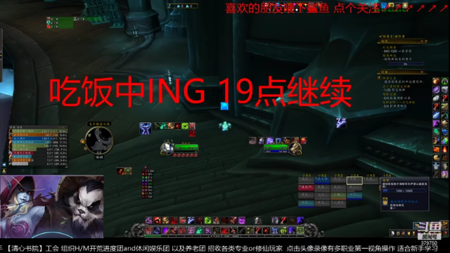 【2021-07-08 18点场】三凯1986：新团本 5人本 等等尝鲜