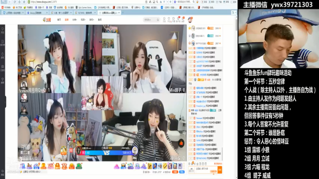 【2021-07-08 22点场】约战江西立诚：鱼乐fun肆玩斗鱼活动