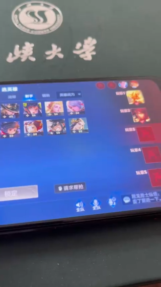 12狄仁杰