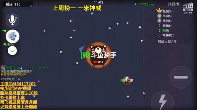 【2021-07-09 21点场】主播梦手：无情哈拉少细节碾压