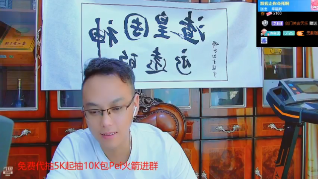 【2021-07-10 01点场】睡懵的渣皇：7月16号晚10点周年庆