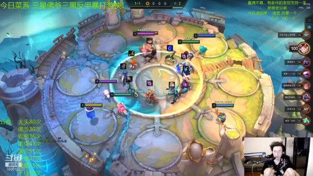 【丸子头的文哥哥】三星狗熊吃鸡