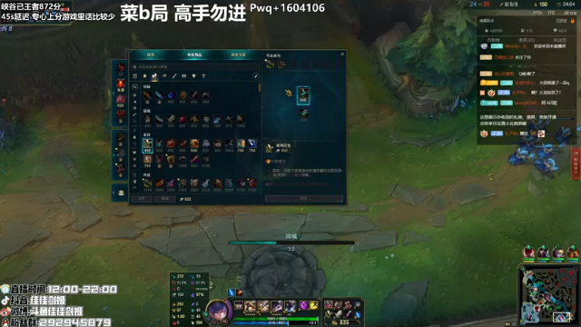 【2021-07-10 19点场】佳佳剑姬：现峡谷王者第九名/顶尖上单剑姬天花板