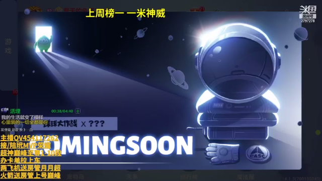 【2021-07-09 19点场】主播梦手：无情哈拉少细节碾压