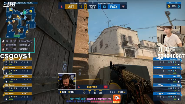 【2021-07-09 20点场】赖小峰：【7点半解说IEM】54天