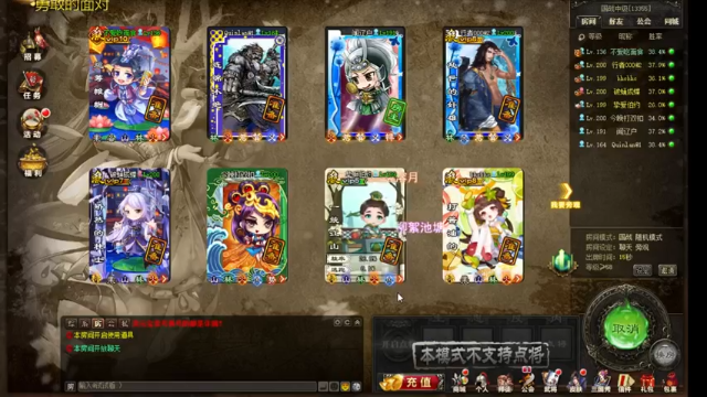 吹得神丶丶丶+ 三国杀：最终两吴都活着，轻松拿下比赛胜利