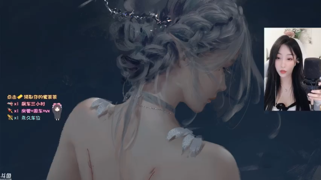 【2021-07-10 16点场】蜜茶Aimee：欢迎上车  工作使我快乐