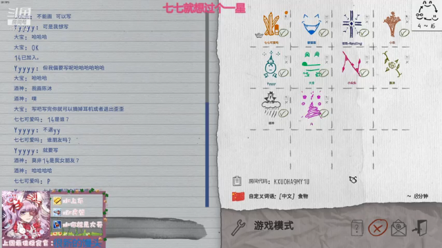 【2021-07-09 20点场】晚安七七Audrey：看！是凉透了的七七！
