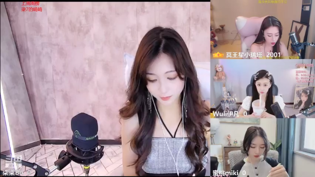 【2021-07-10 13点场】柒柒Bb：愿世间美好与你环环相扣~6584315