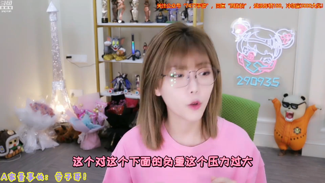 【英雄联盟】不2不叫周淑怡的精彩时刻 20210710 08点场