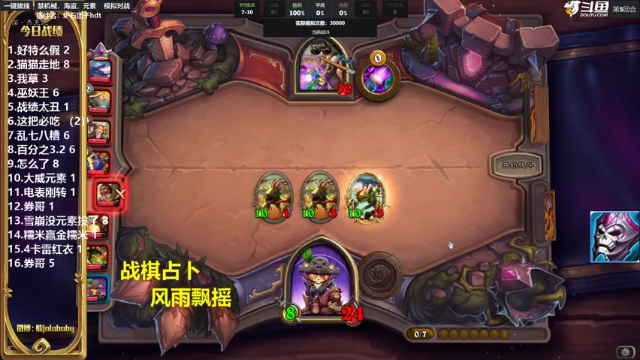 【2021-07-10 15点场】熊jolababy：炸鱼3号机 让战棋快乐一点