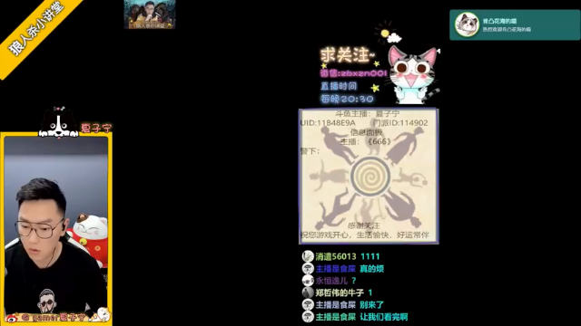 【2021-07-09 20点场】夏子宁：《狼人杀小讲堂 》《逻辑游乐园》
