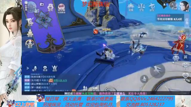 【2021-07-09 19点场】若晞丶：最长在线帮肝，业务能手