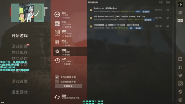 【2021-07-09 20点场】XIN8pyro：【XIN8】把我脑子里的水再倒出来洗个脸