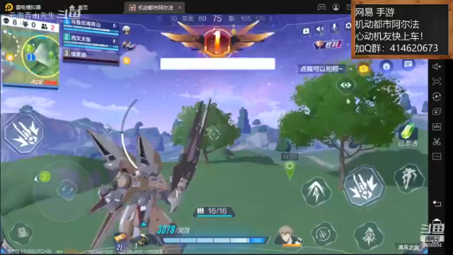 7.10顺风局 03云海青山先生8466084