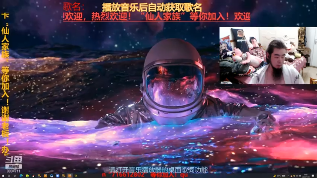 【2021-07-10 00点场】崔仙人呢：《大胡仙》剧情解谜！新角色偶像喽！！