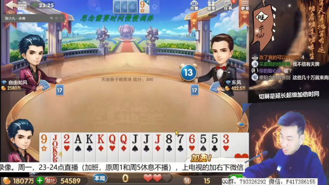 【2021-07-09 22点场】天地丶小旺：录像，我无敌，你随意！