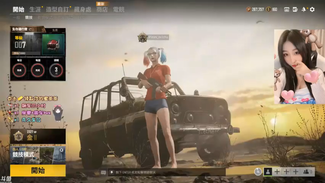 【2021-07-10 08点场】蜜茶Aimee：欢迎上车  工作使我快乐