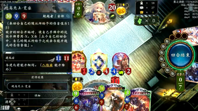 【2021-07-09 21点场】Dogboss：物语重归 2/3 . 826731