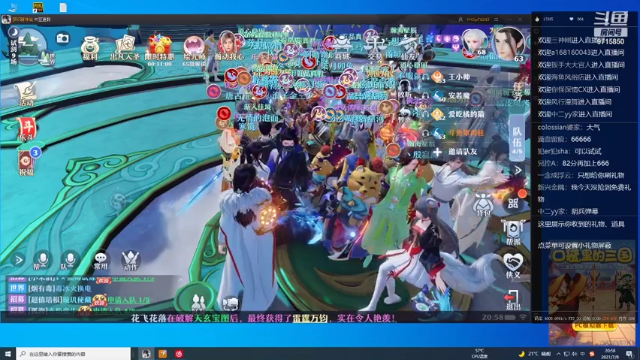 【2021-07-08 20点场】罩得柱666：大家一起来诛仙