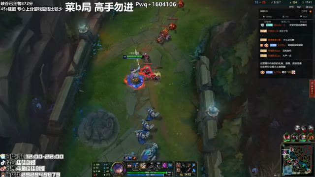 【2021-07-10 19点场】佳佳剑姬：现峡谷王者第九名/顶尖上单剑姬天花板