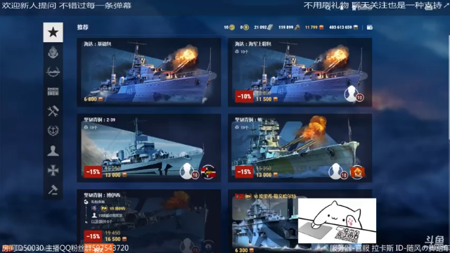 【2021-07-10 01点场】随风の脚踏车：听听音乐 打2把船休息