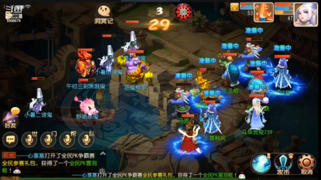 【2021-07-07 21点场】贺俊259：梦幻西游手游：好玩