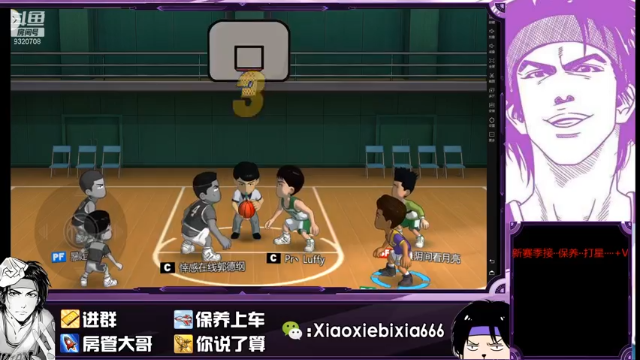 【2021-07-07 21点场】尐邪陛下：菜就多练！！！！！