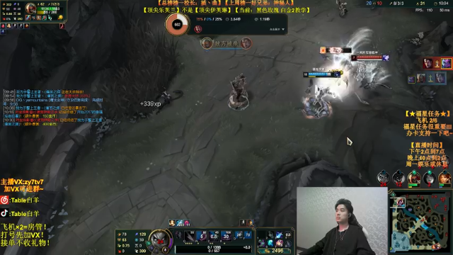 【2021-07-10 01点场】Table白羊：【王者妖姬】（录像中）2点来！