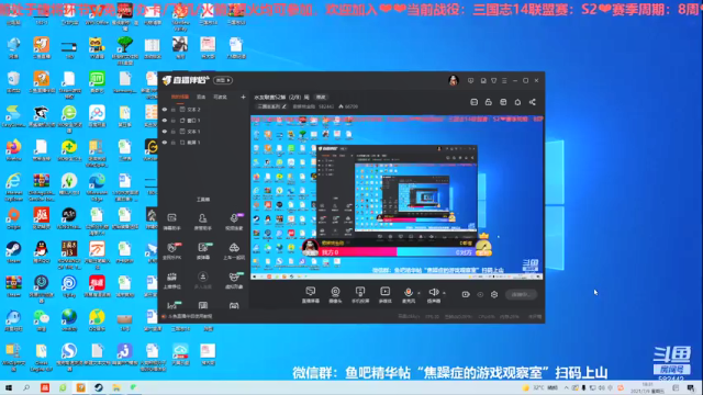 三国志14S2周五03