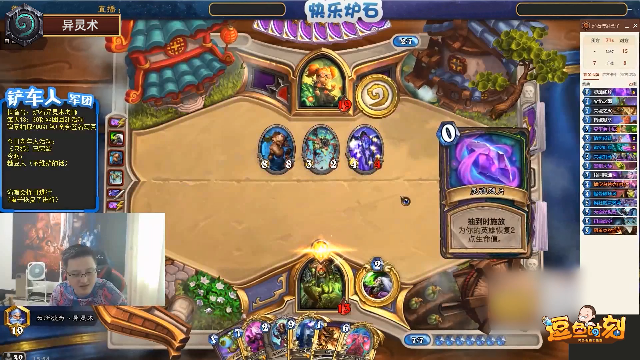【炉石传说】天天卡牌的精彩时刻 20210710 00点场