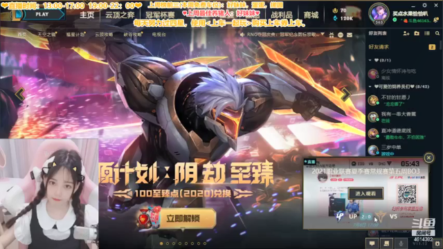 【2021-07-06 19点场】一只阿薇：黑色玫瑰一起玩啊 4614382