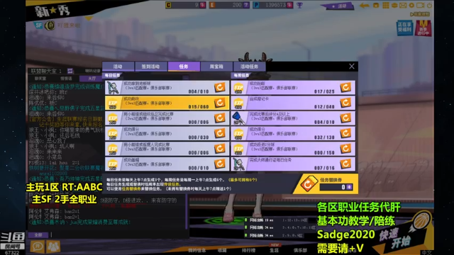 【2021-07-08 17点场】BipolaREEEEEE：鱼塘脑溢血1打5~  究极折磨王嗯混局