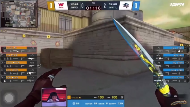 WE对阵白鲨：保卫者胜利（3）